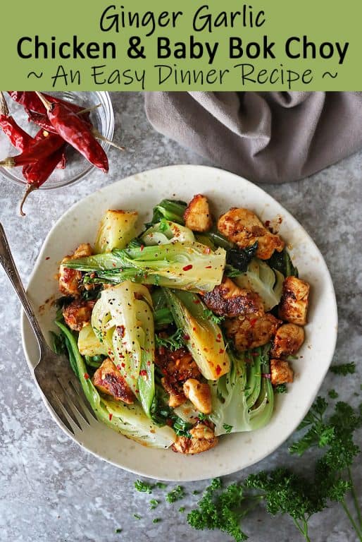 Easy Chicken & Baby Bok Choy Recipe Savory Spin